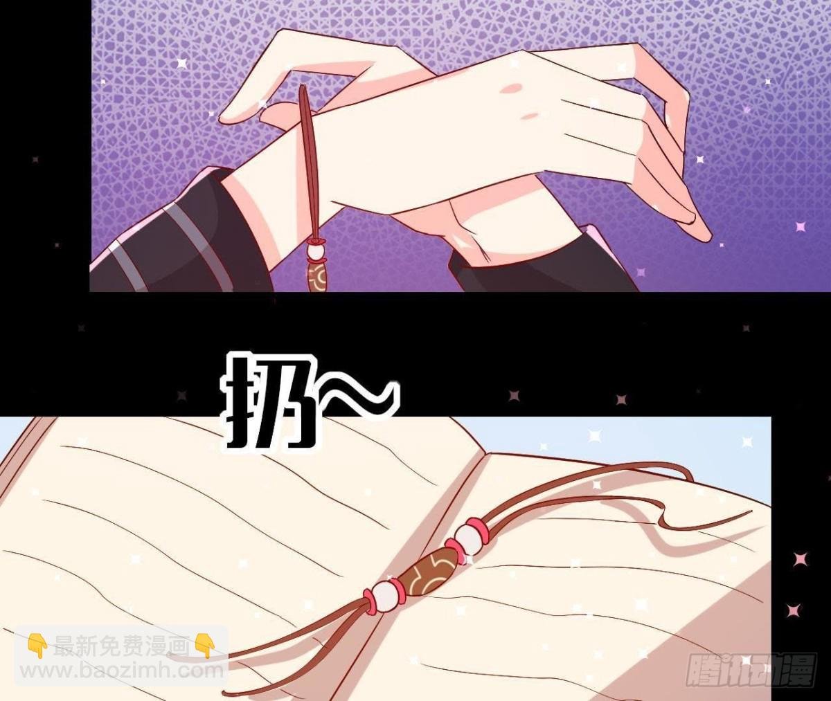 第155话 最终的决定