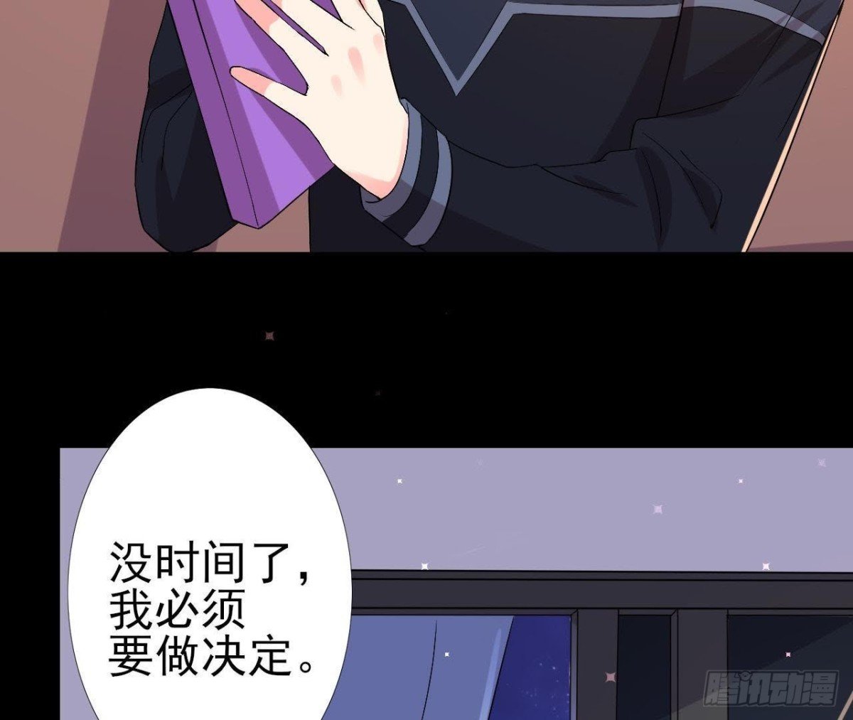第155话 最终的决定