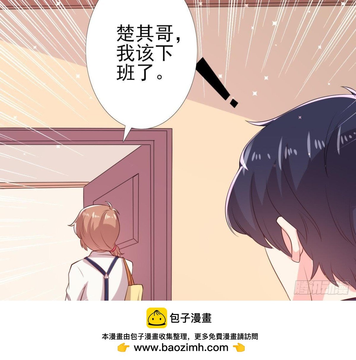 第155话 最终的决定