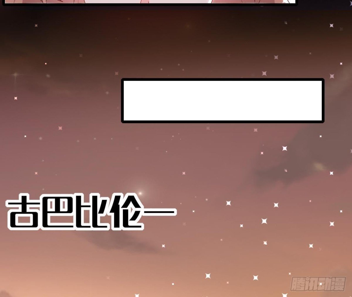 第156话 功亏一篑