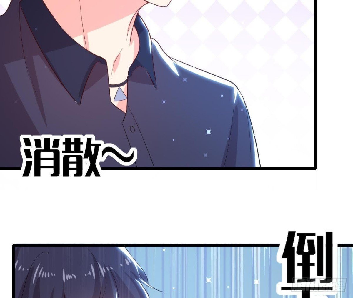 第156话 功亏一篑