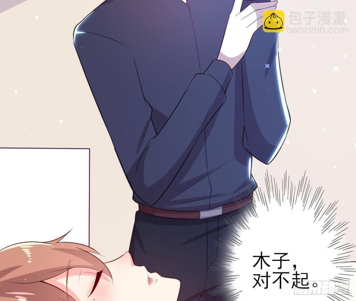 第156话 功亏一篑