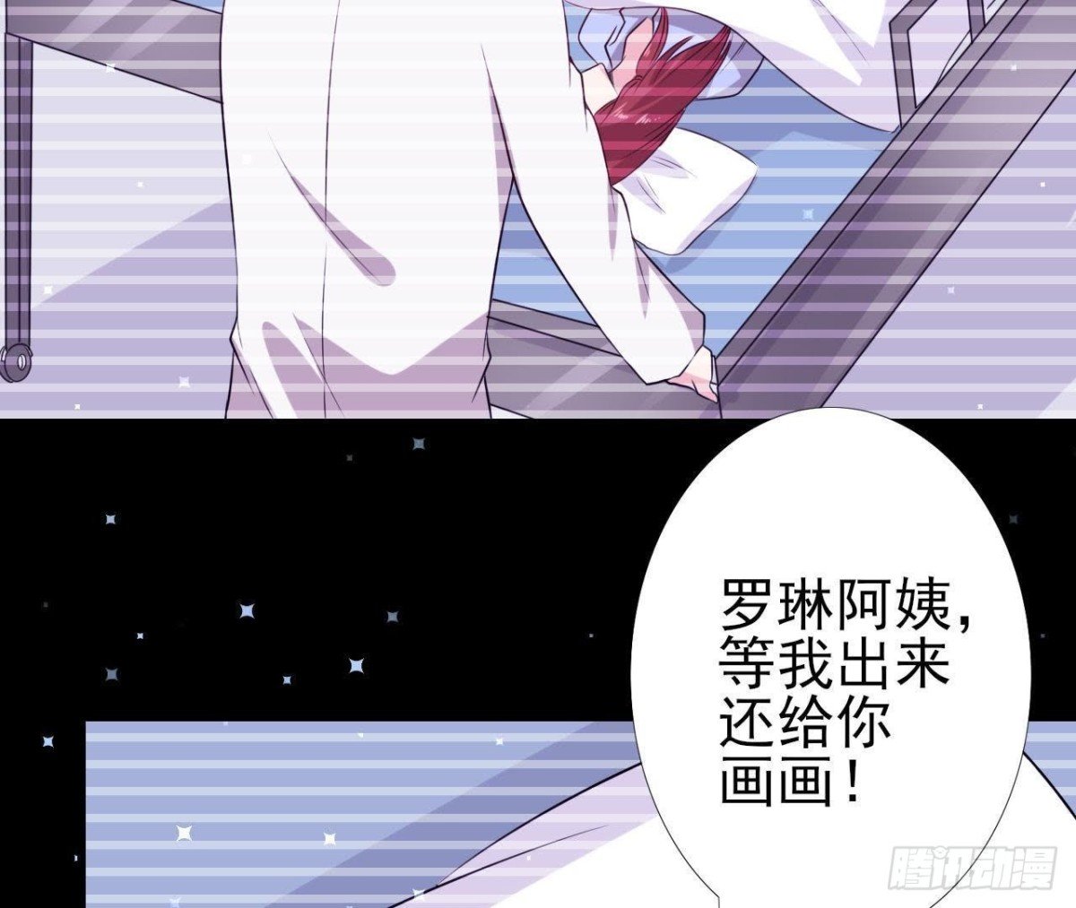 第156话 功亏一篑