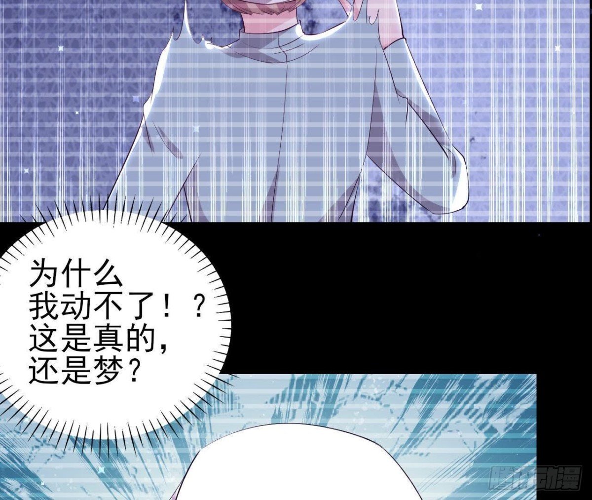 第156话 功亏一篑