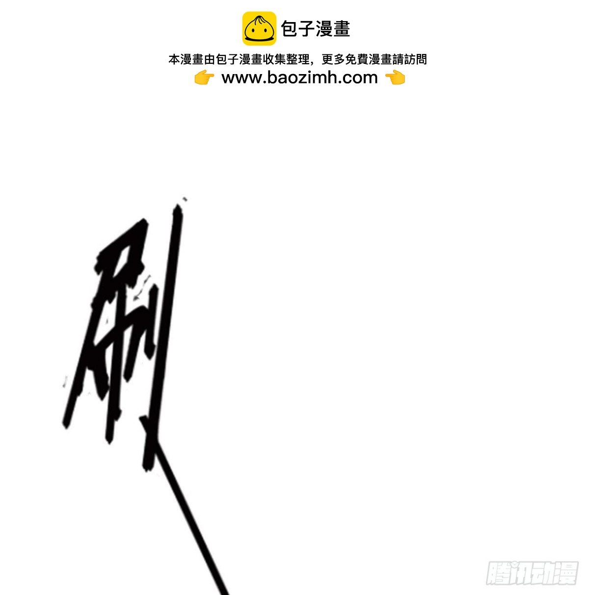 第157话 和我交往的条件