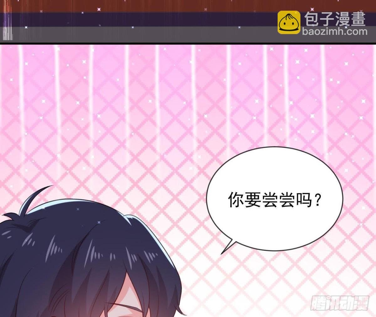 第157话 和我交往的条件