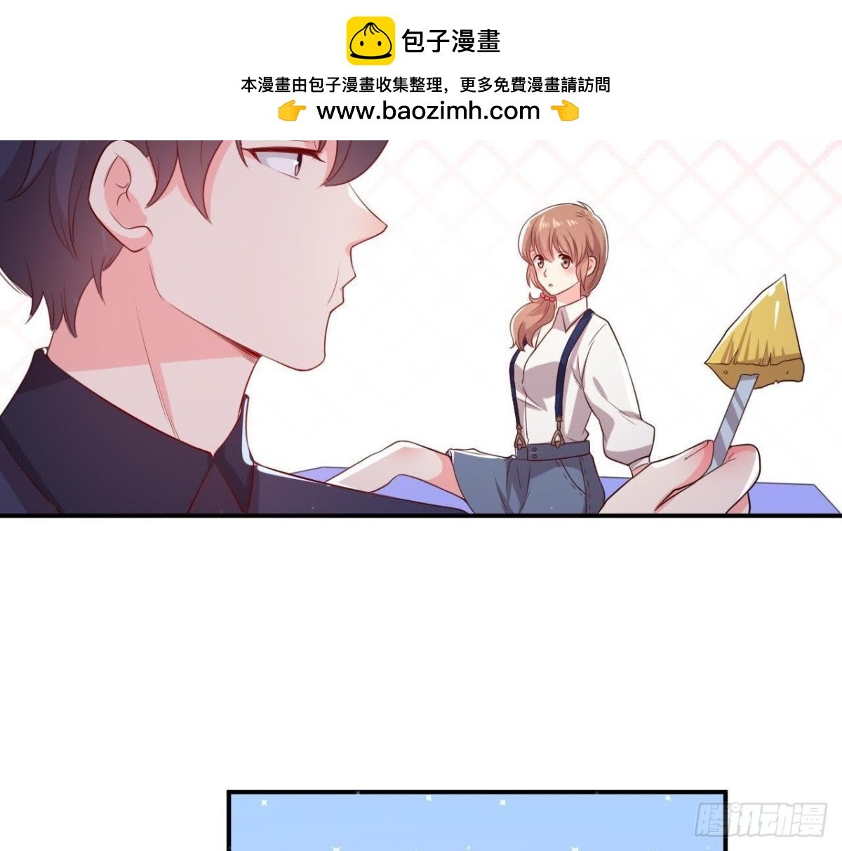 第157话 和我交往的条件