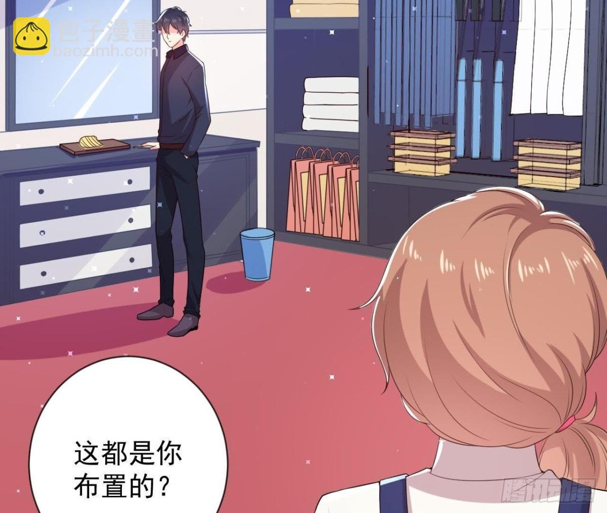 第157话 和我交往的条件