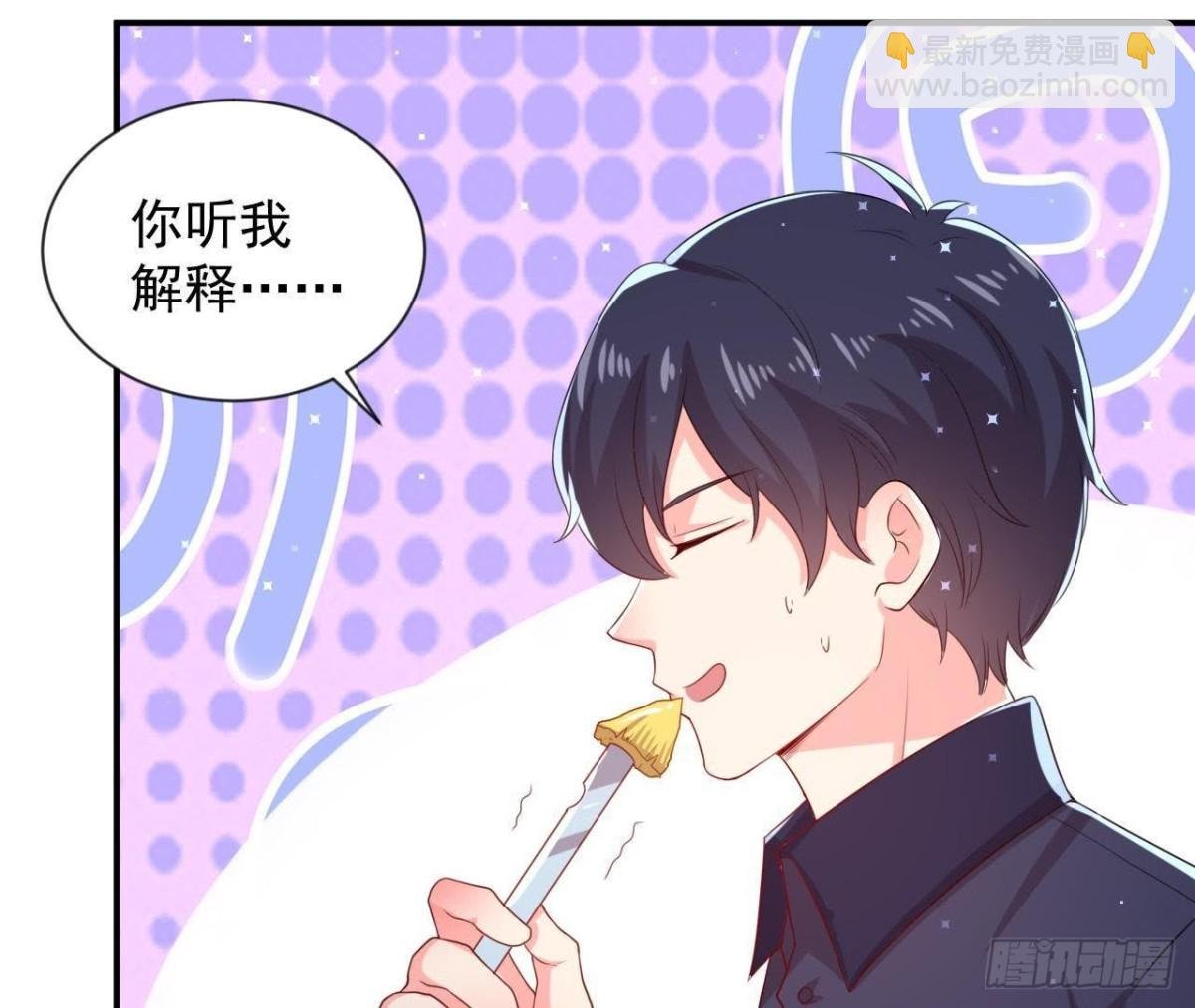 第157话 和我交往的条件