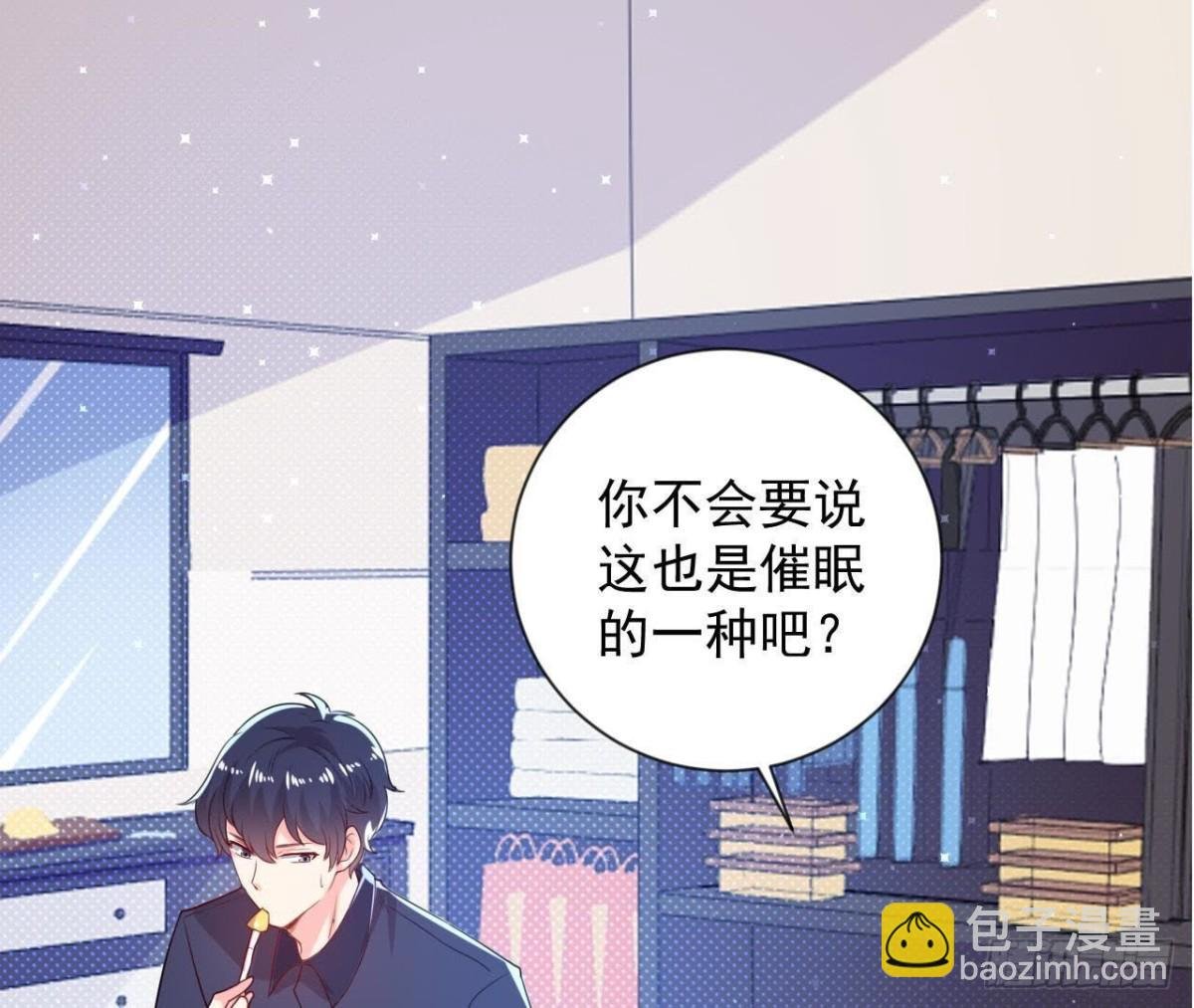 第157话 和我交往的条件
