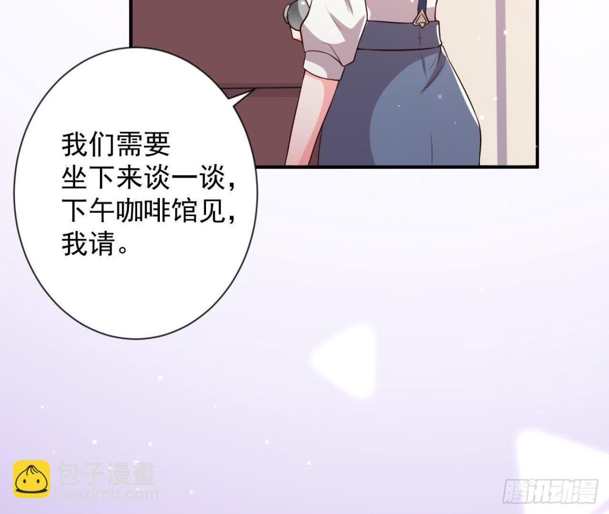 第157话 和我交往的条件