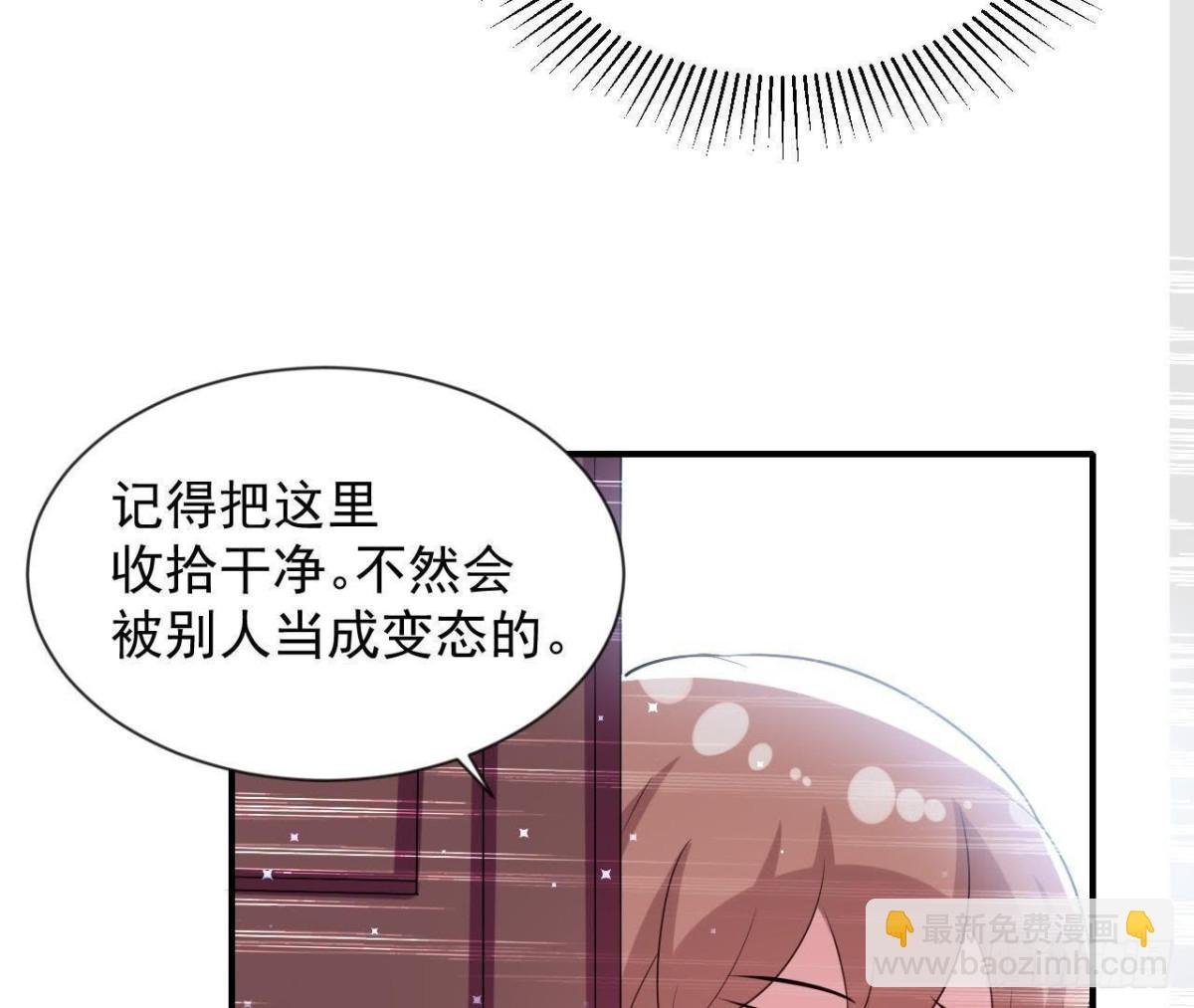 第157话 和我交往的条件