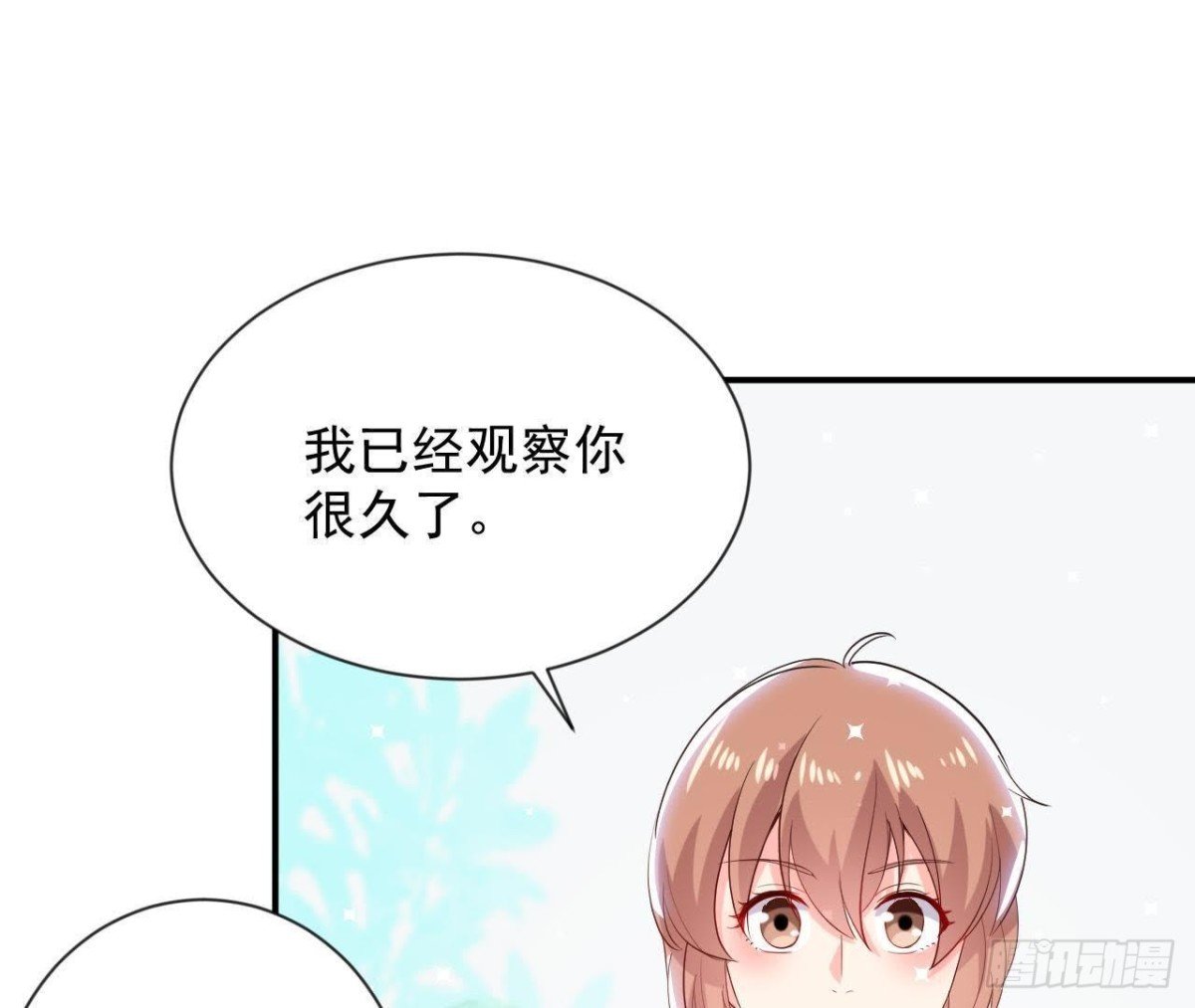 第157话 和我交往的条件