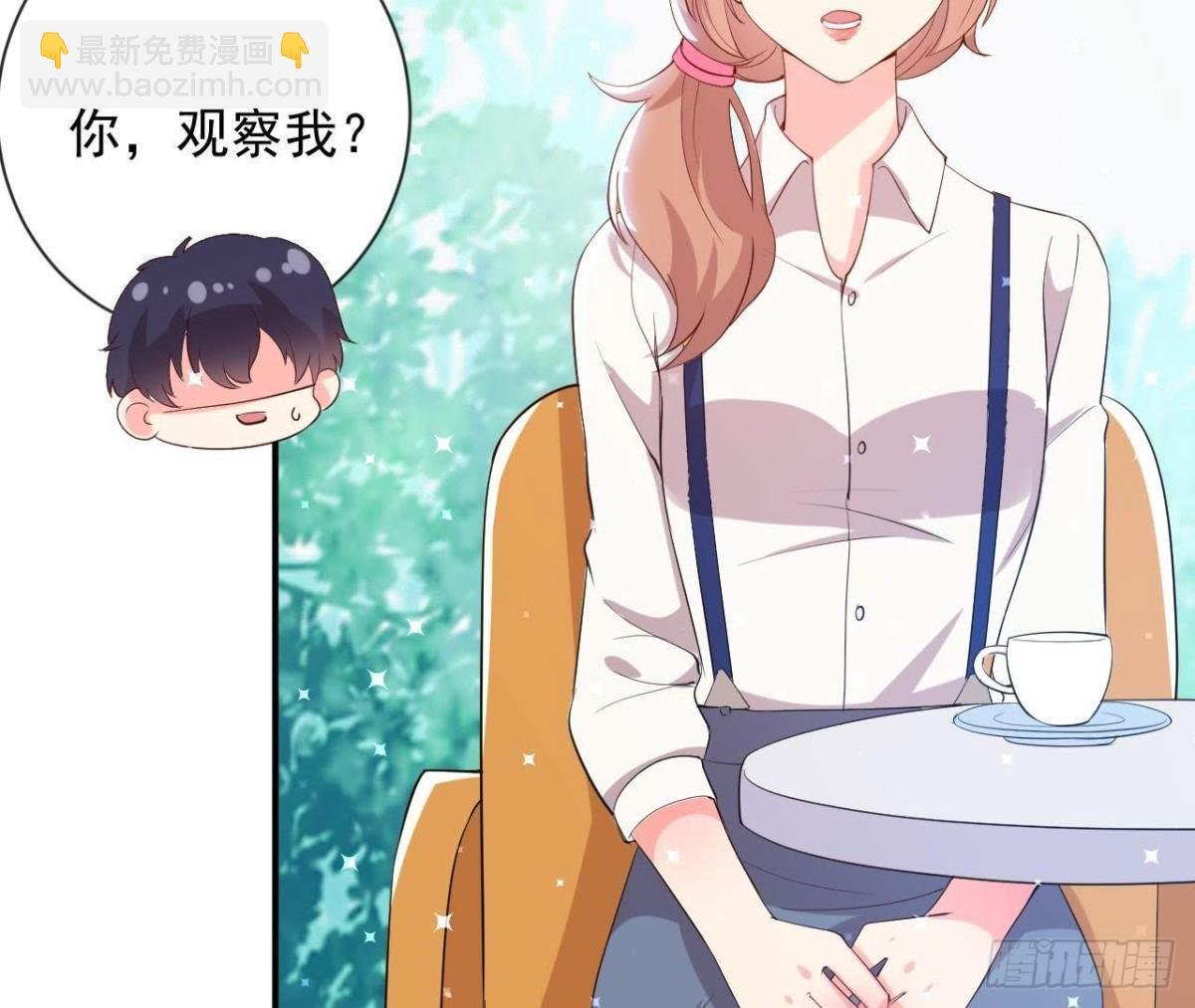 第157话 和我交往的条件