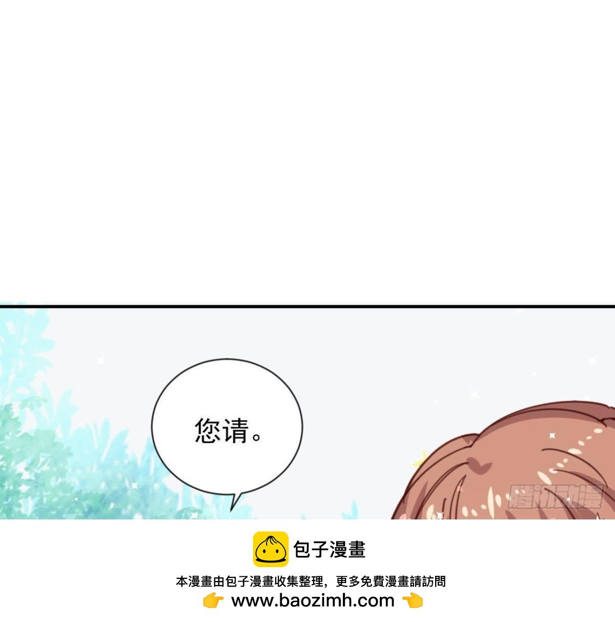 第157话 和我交往的条件