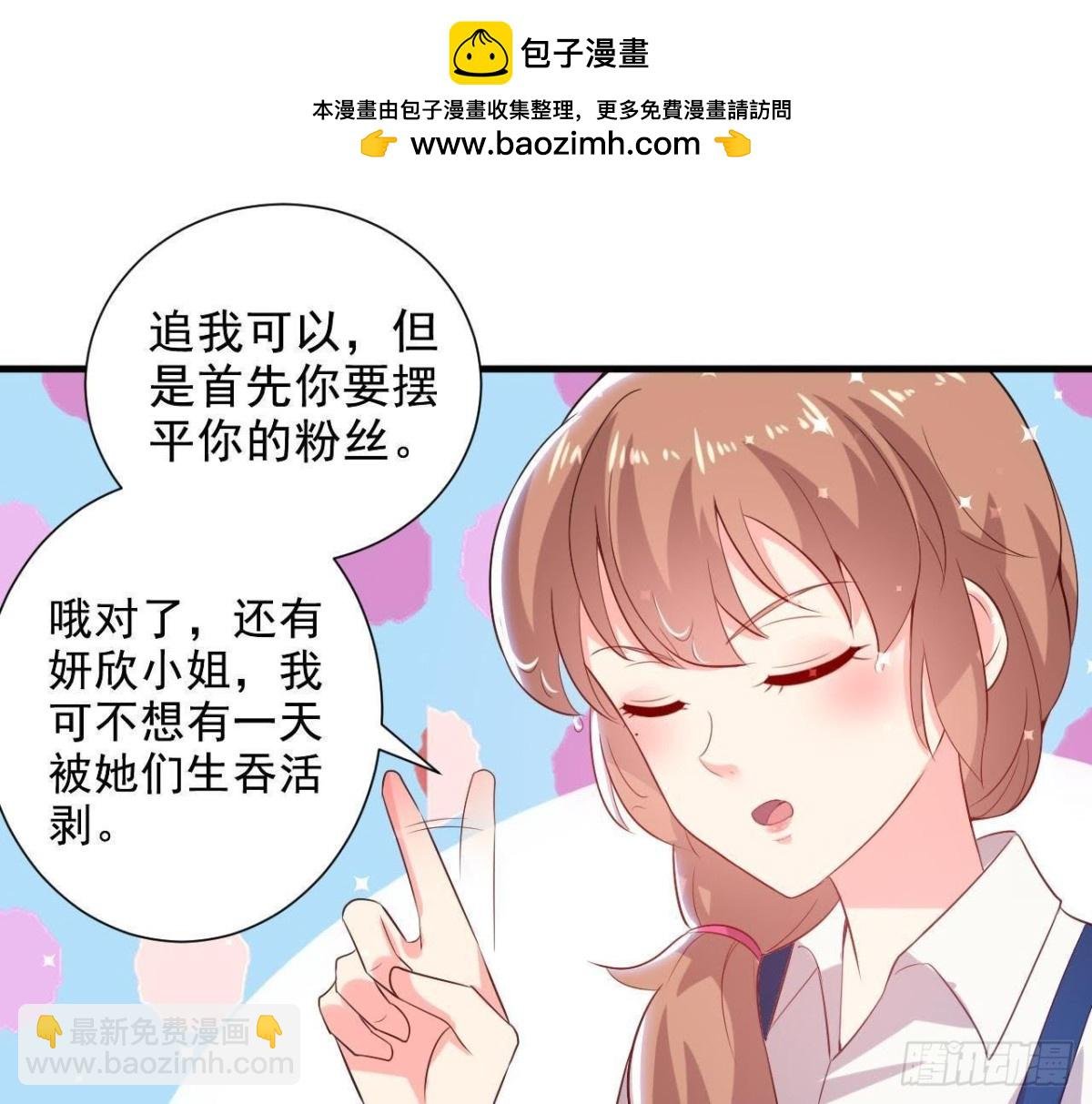 第158话 倒计时 最后一天！