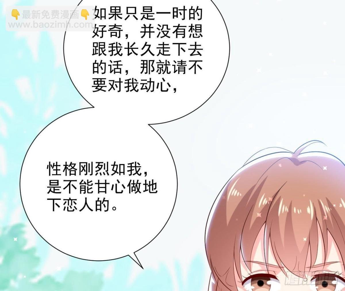 第158话 倒计时 最后一天！