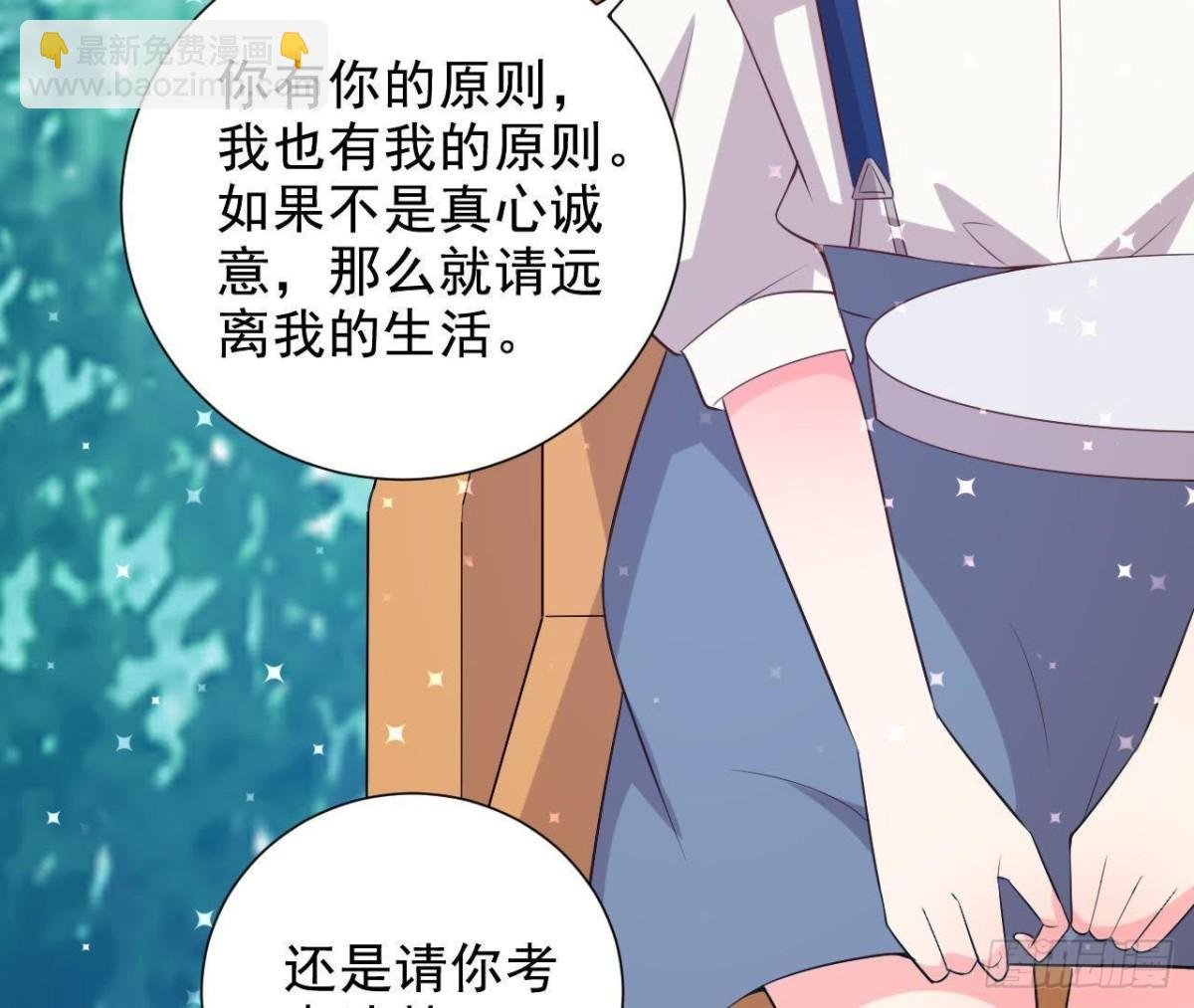 第158话 倒计时 最后一天！