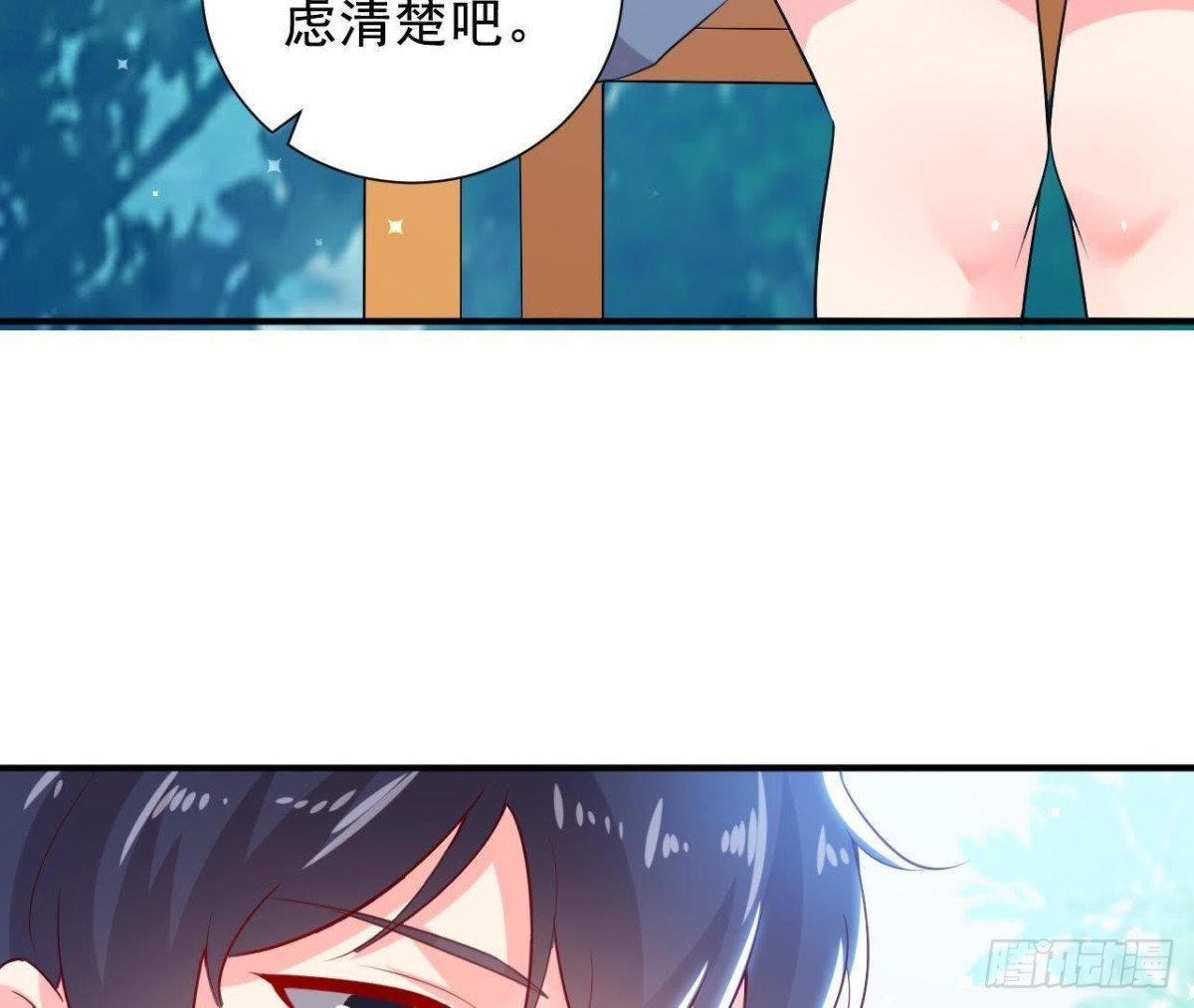 第158话 倒计时 最后一天！