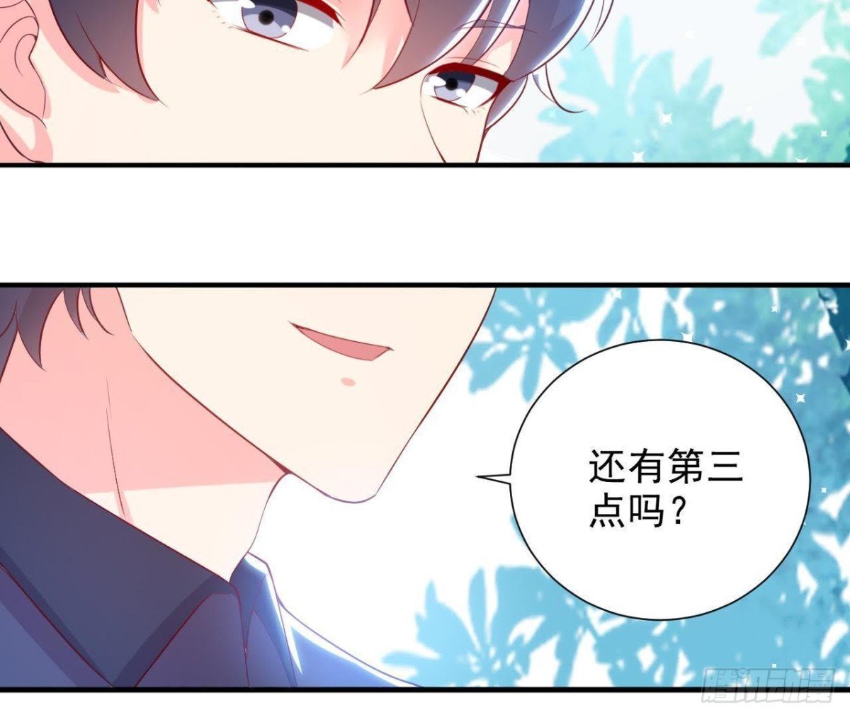 第158话 倒计时 最后一天！
