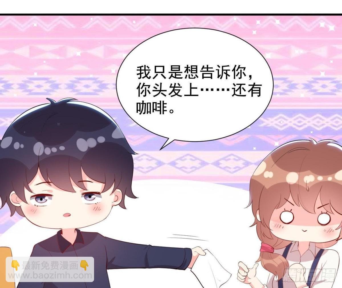 第158话 倒计时 最后一天！