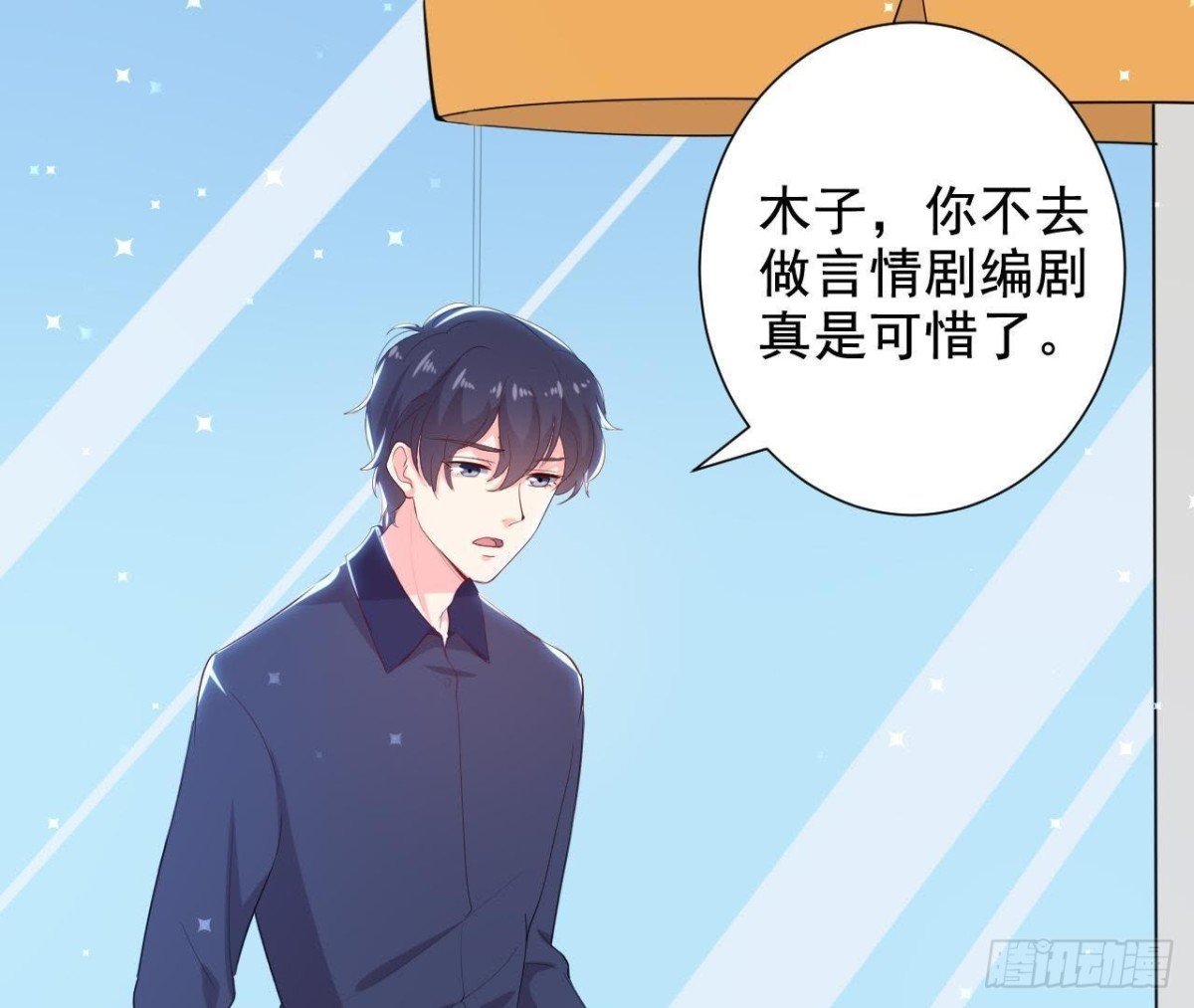 第158话 倒计时 最后一天！