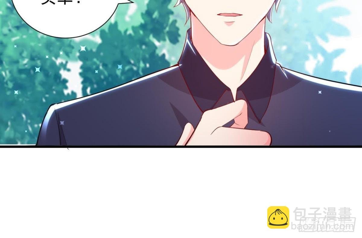 第158话 倒计时 最后一天！