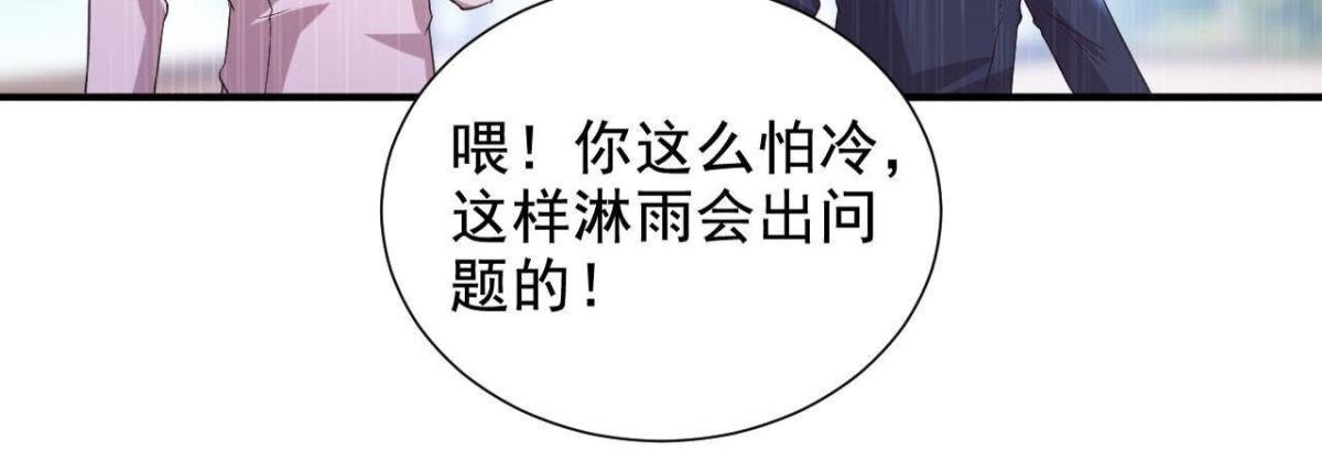 第158话 倒计时 最后一天！