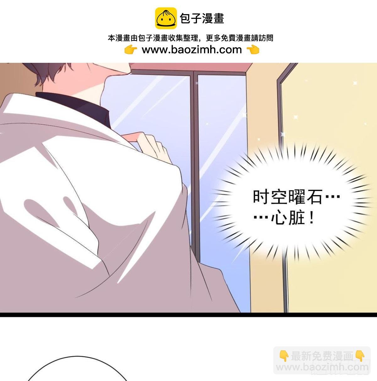 第158话 倒计时 最后一天！