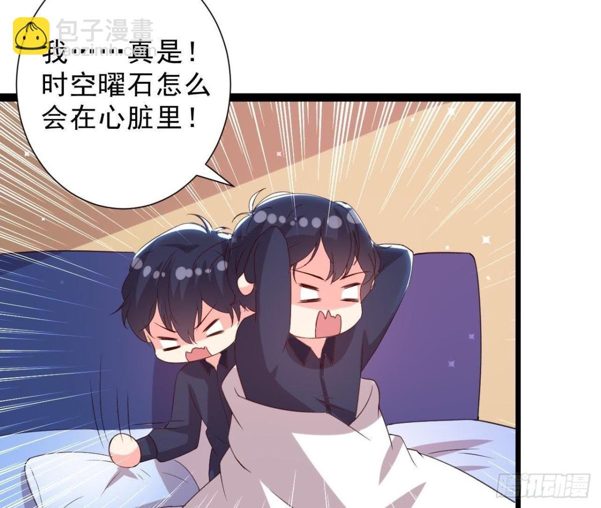 第158话 倒计时 最后一天！