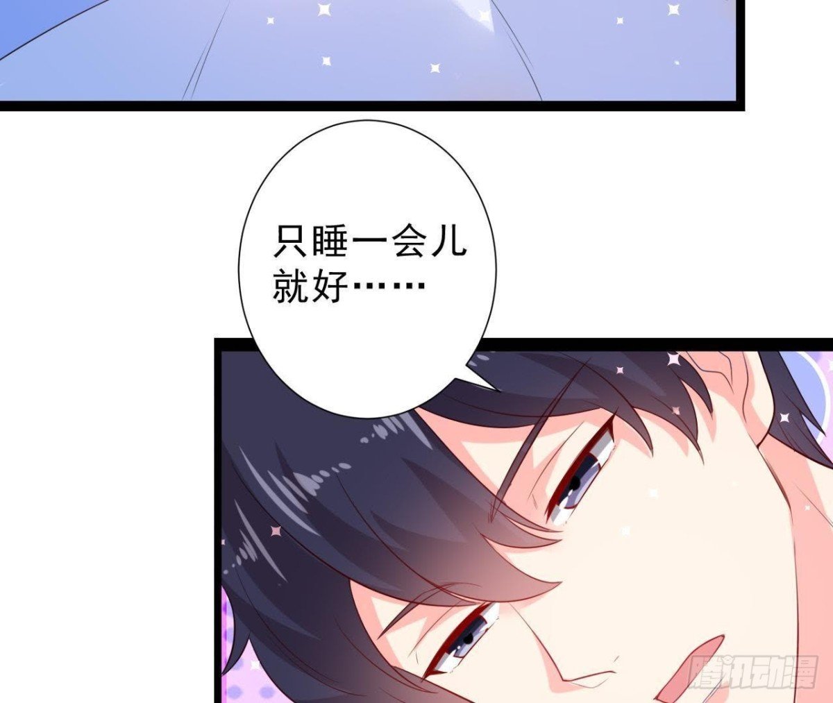 第158话 倒计时 最后一天！