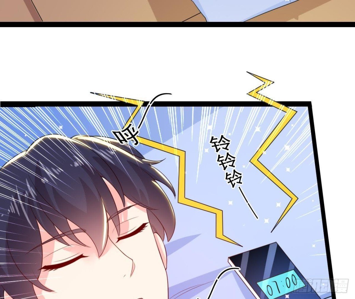 第158话 倒计时 最后一天！