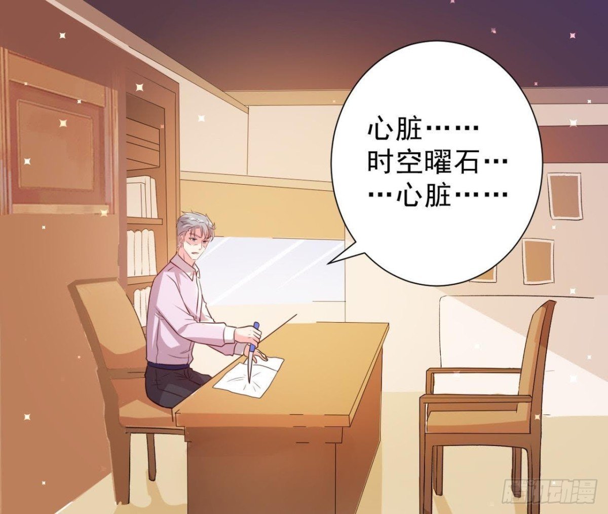 第158话 倒计时 最后一天！