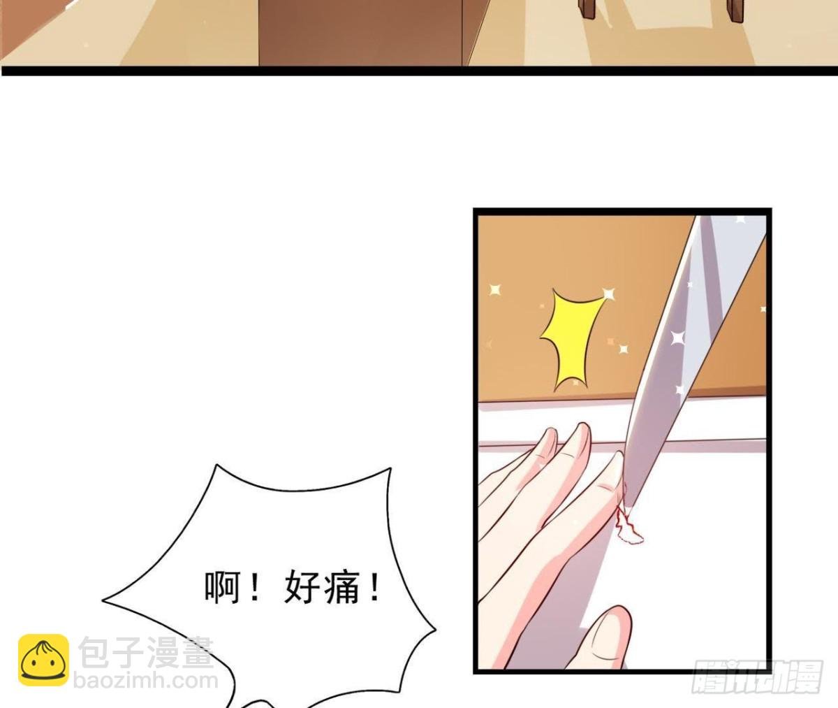 第158话 倒计时 最后一天！