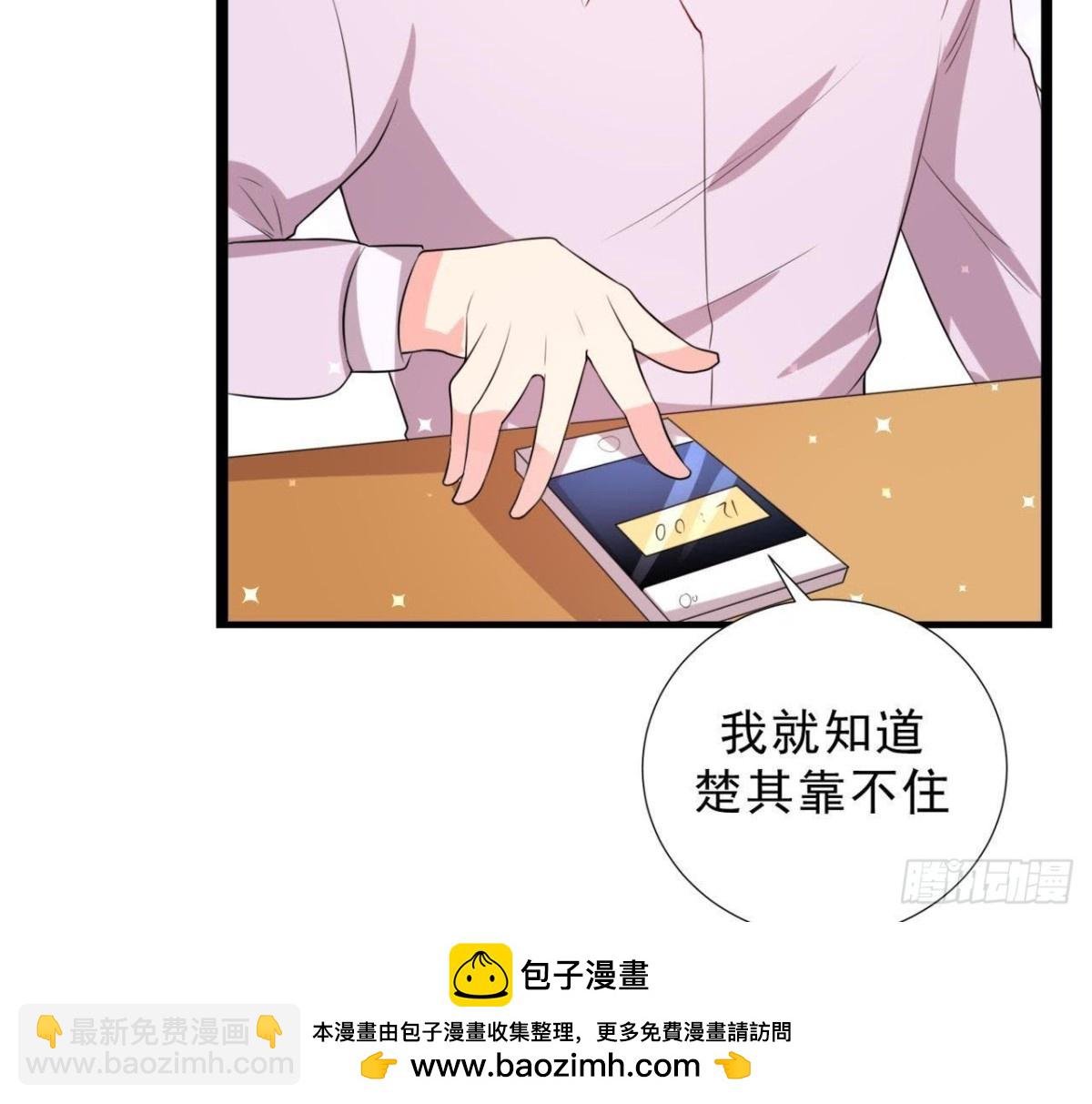 第158话 倒计时 最后一天！