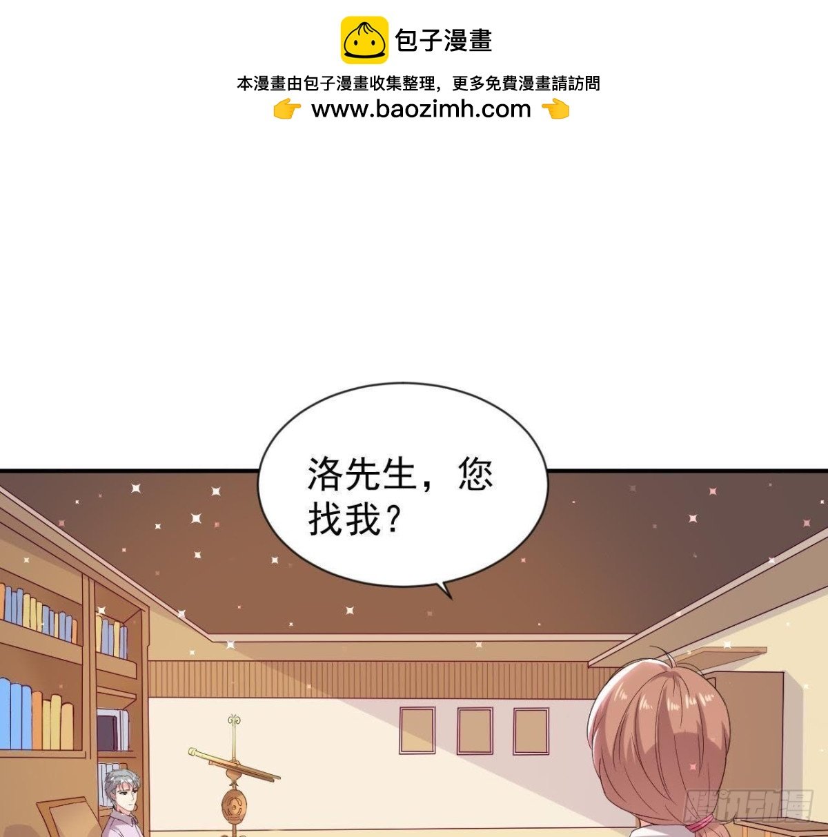 第159话 星相万千