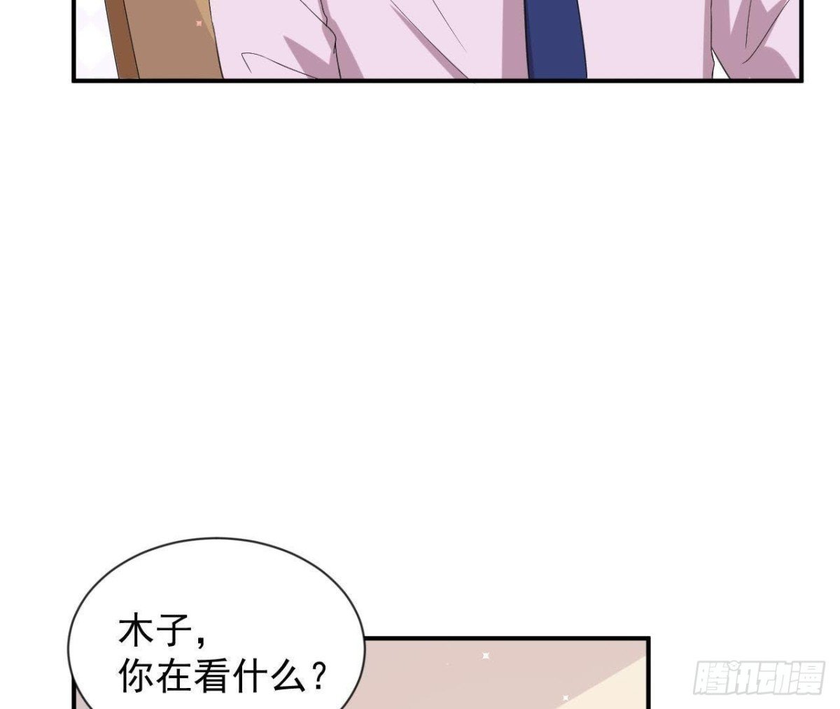 第159话 星相万千