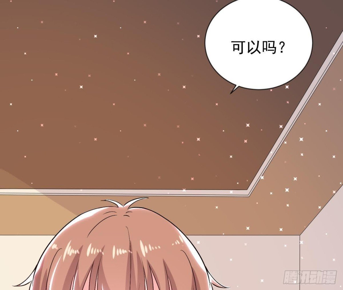 第159话 星相万千