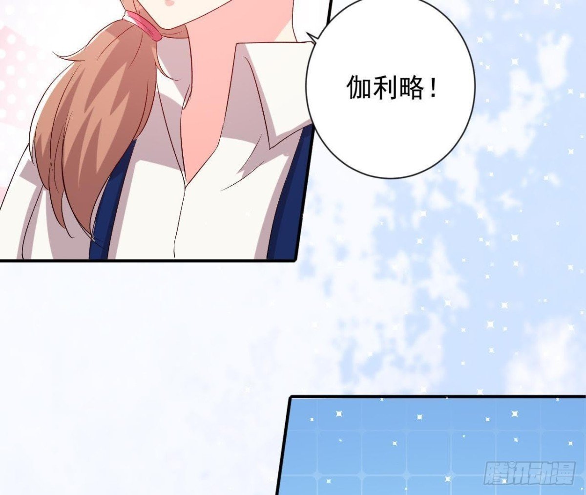 第159话 星相万千