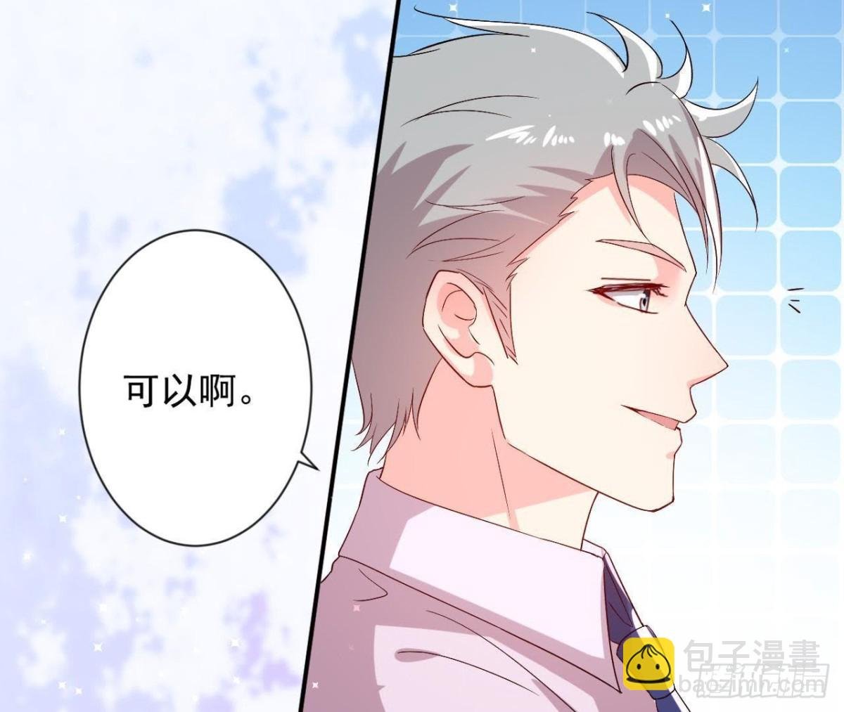 第159话 星相万千