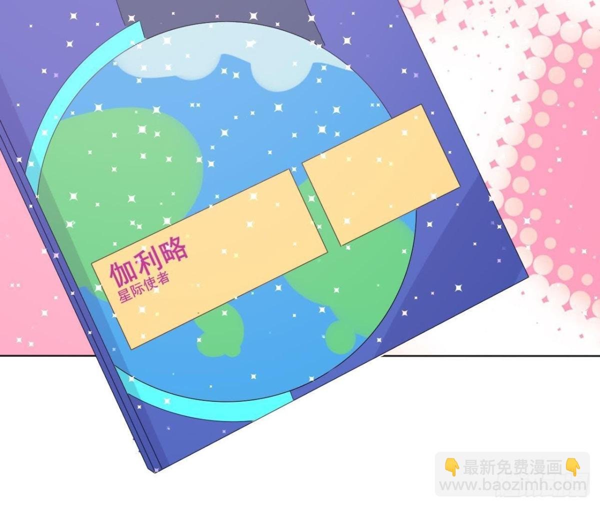 第159话 星相万千