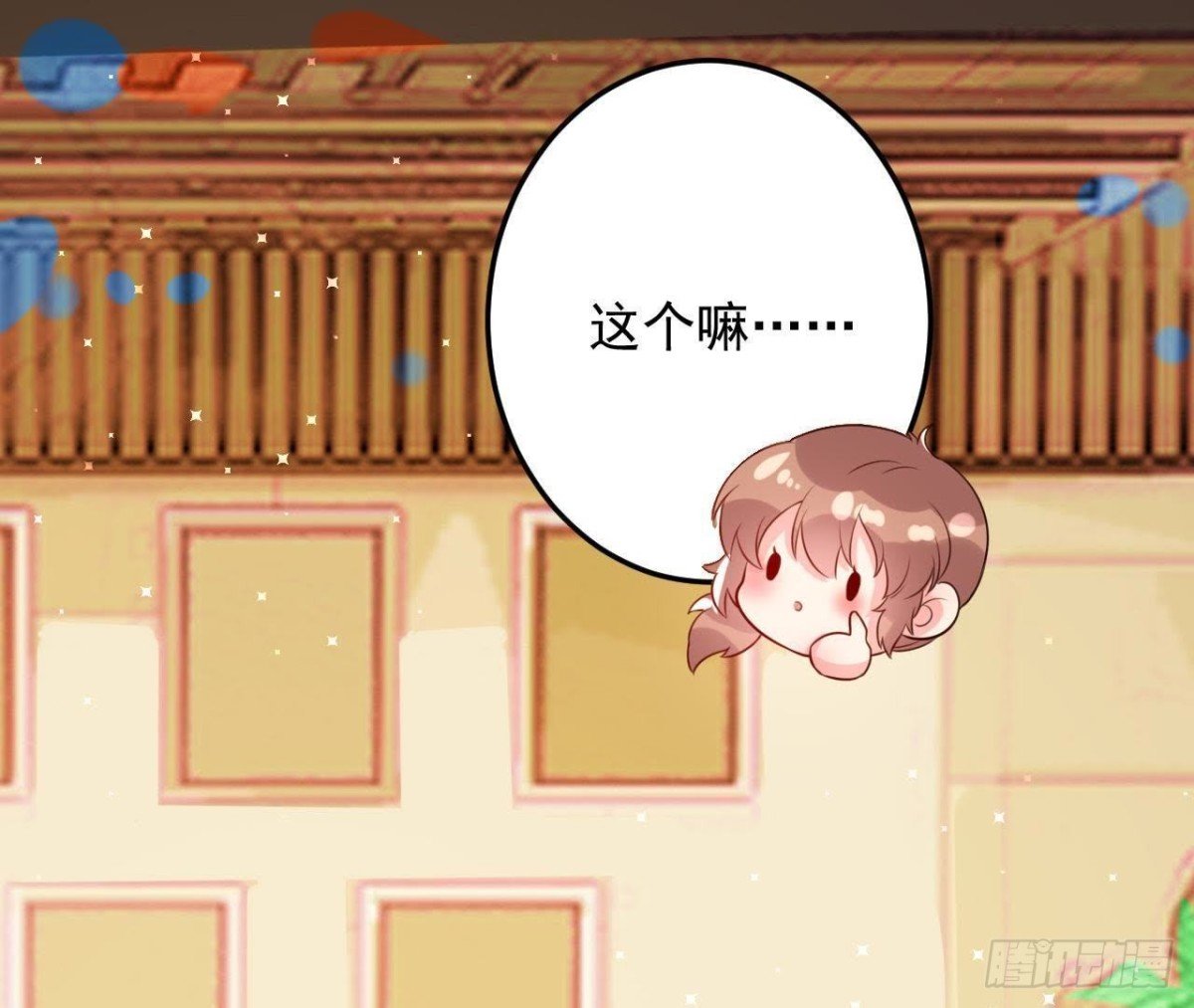 第159话 星相万千