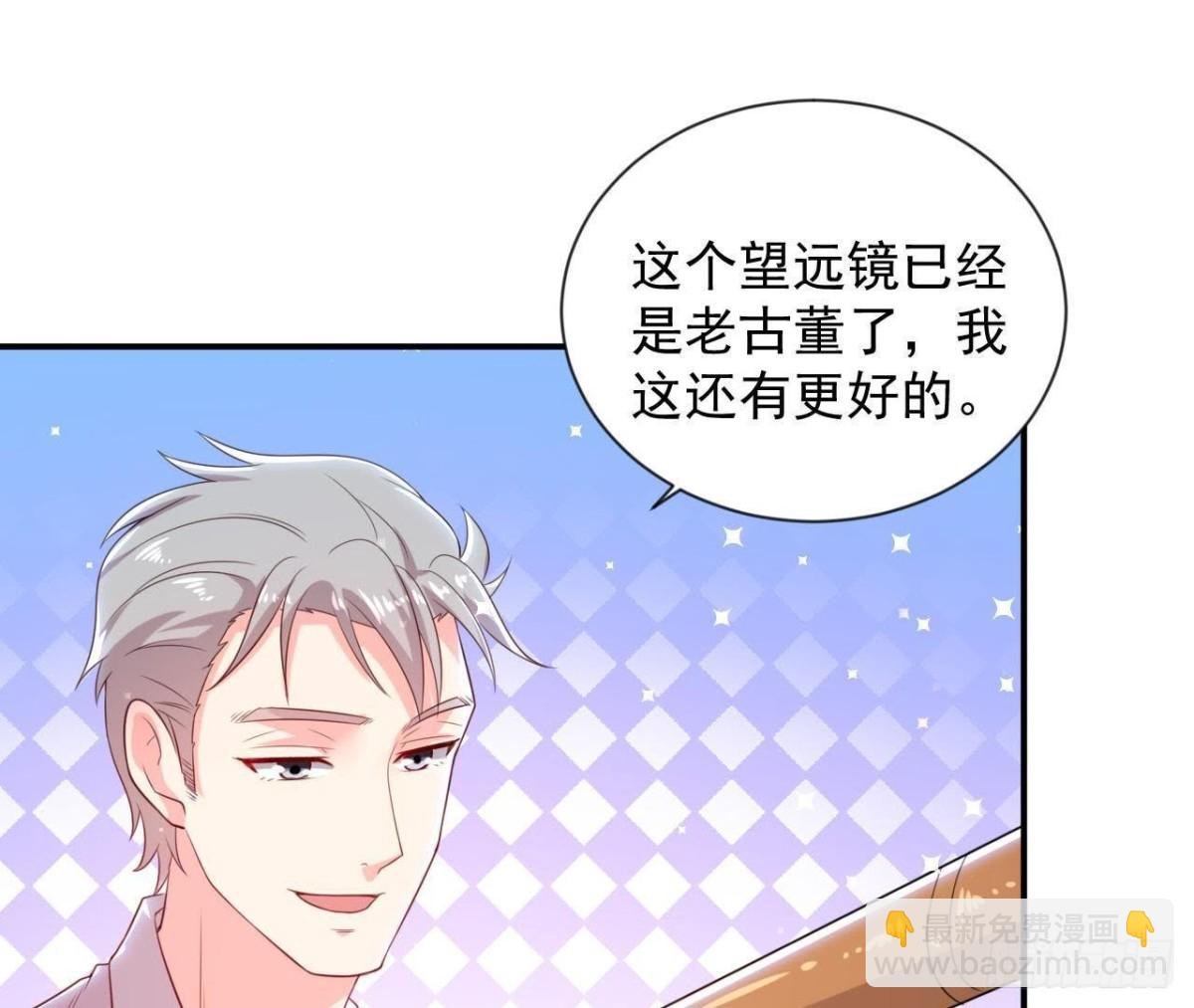 第159话 星相万千