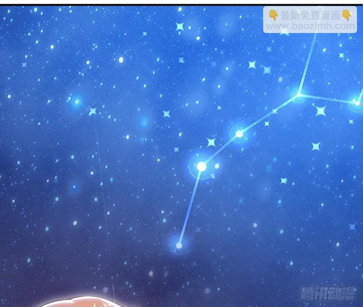 第159话 星相万千
