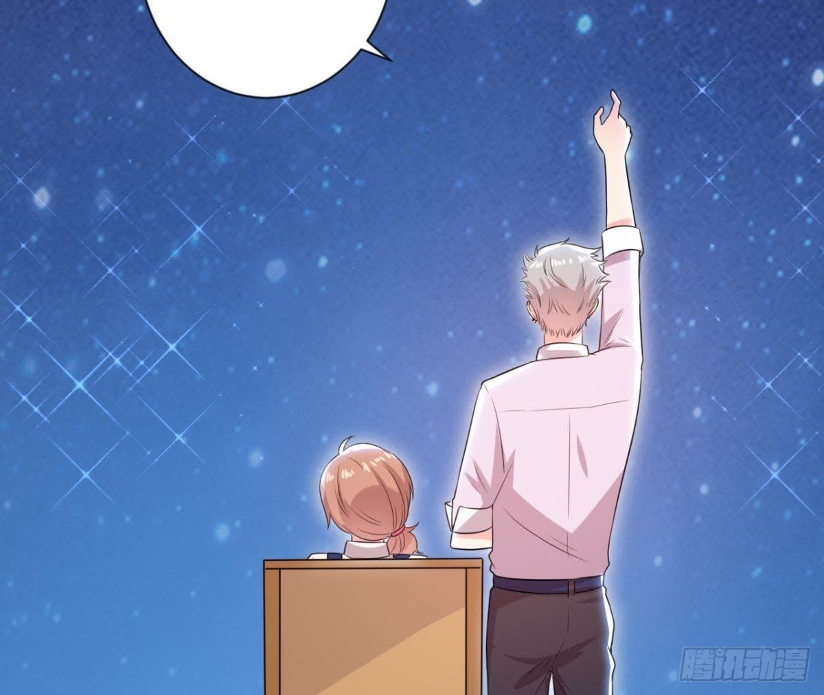 第159话 星相万千