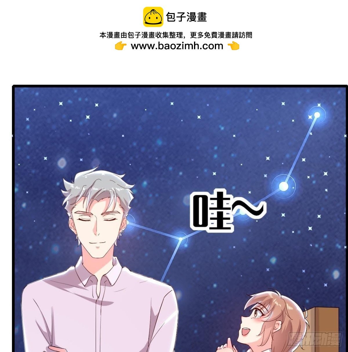 第160话 穹顶下的秘密