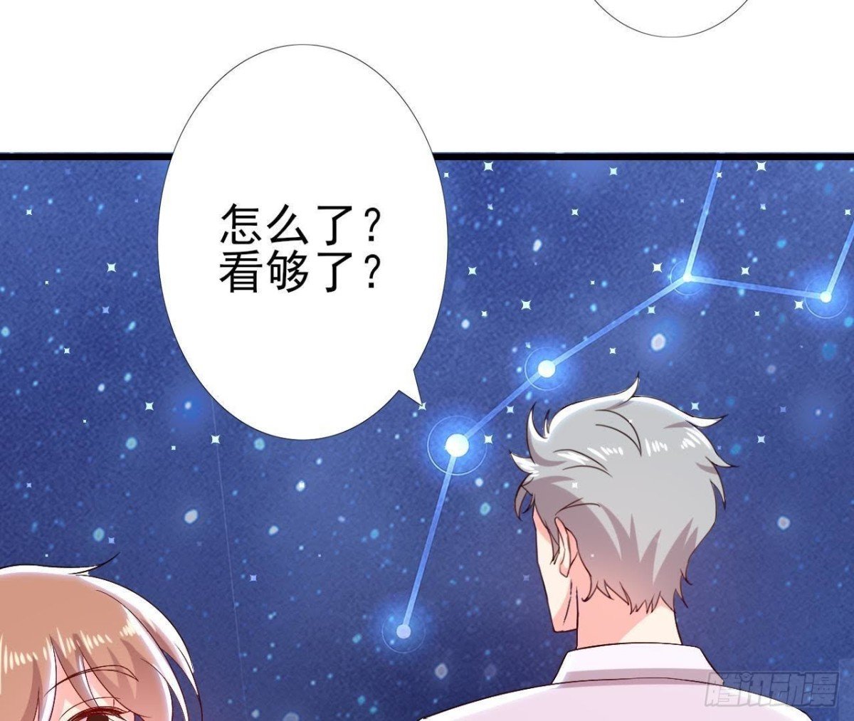 第160话 穹顶下的秘密