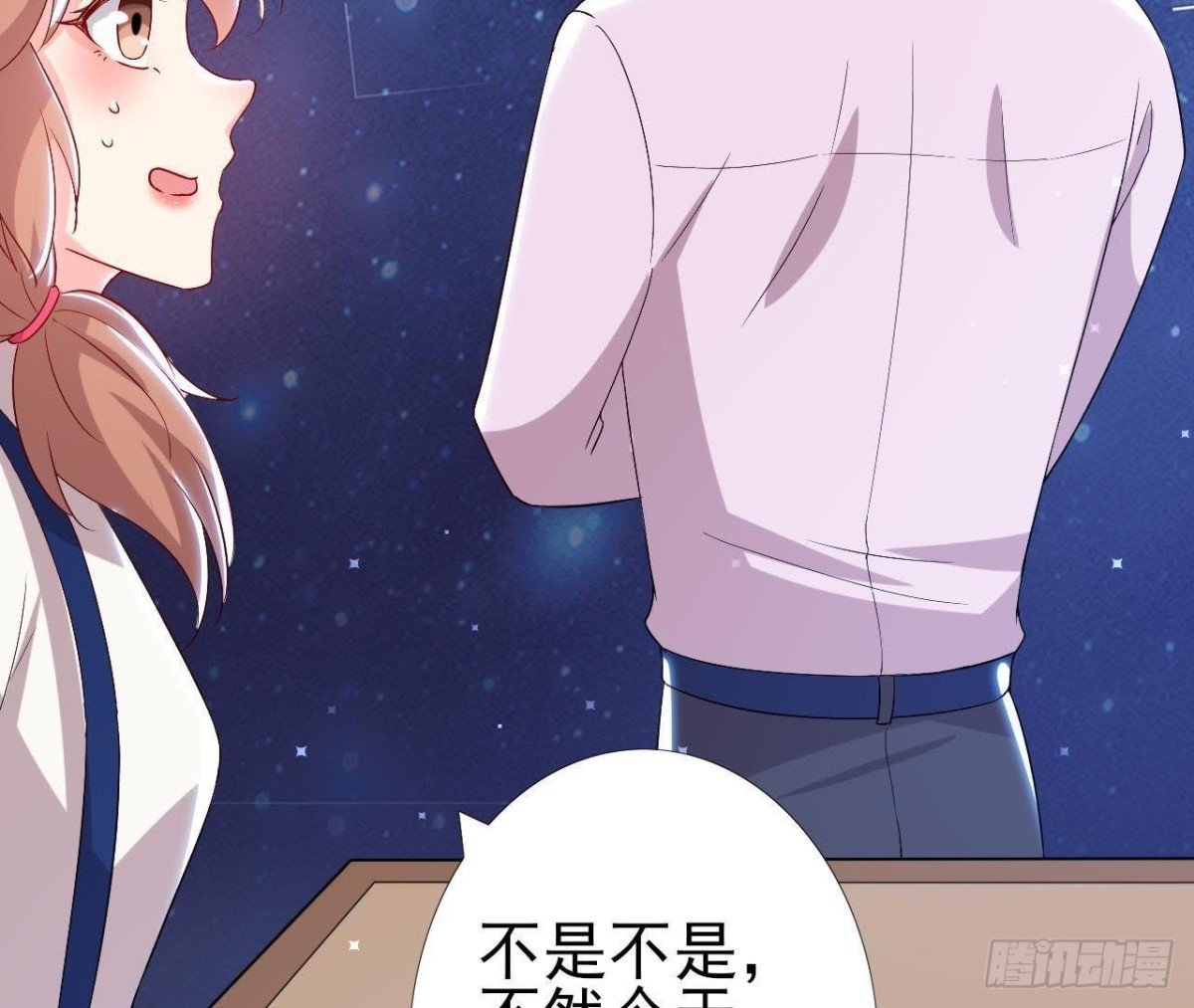 第160话 穹顶下的秘密