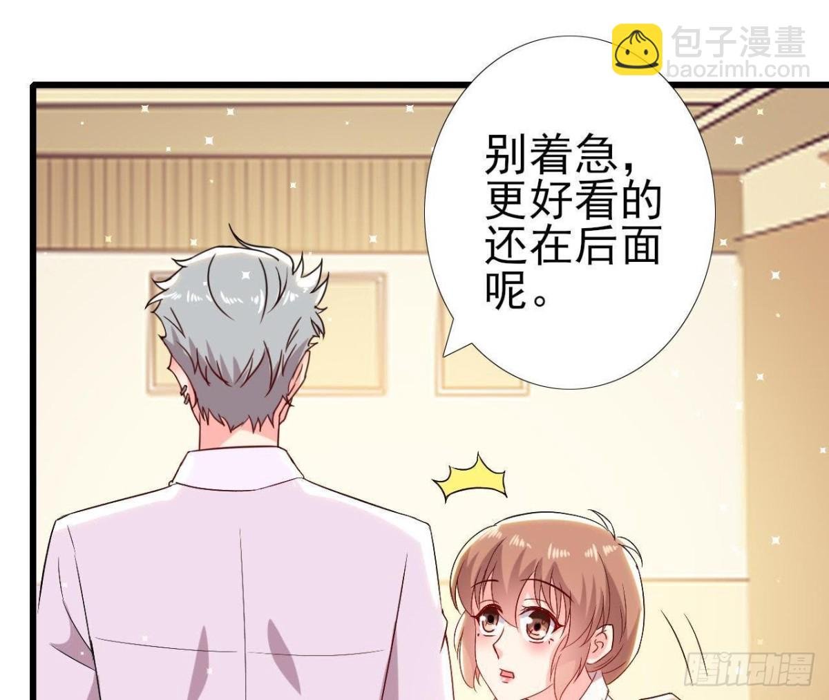 第160话 穹顶下的秘密