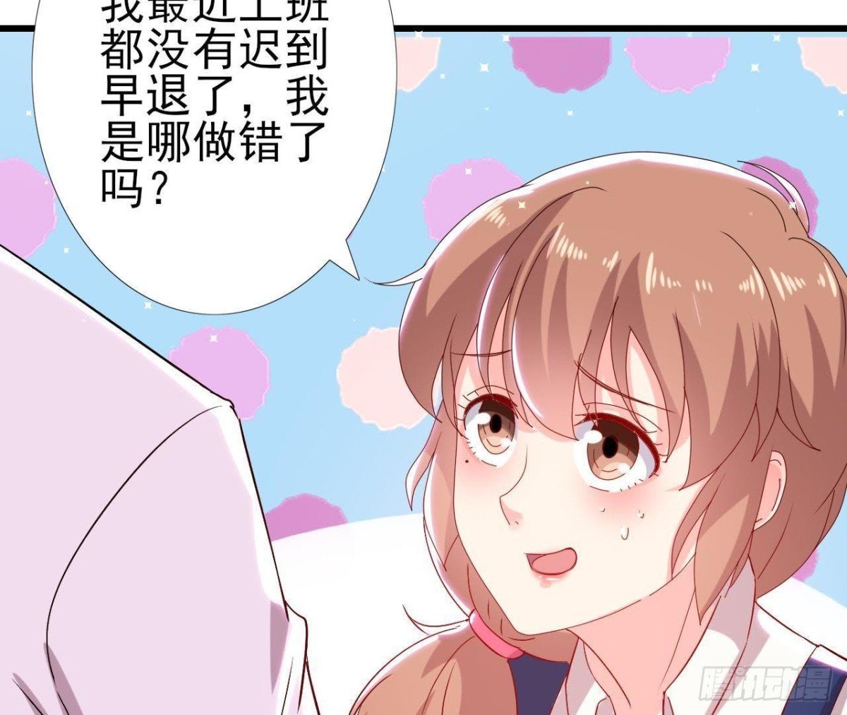 第160话 穹顶下的秘密